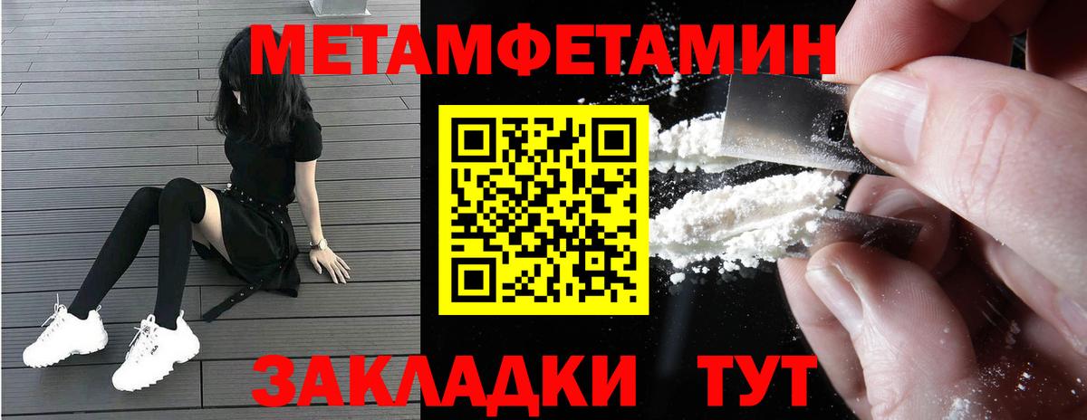 АМФ VHQ Михайловск