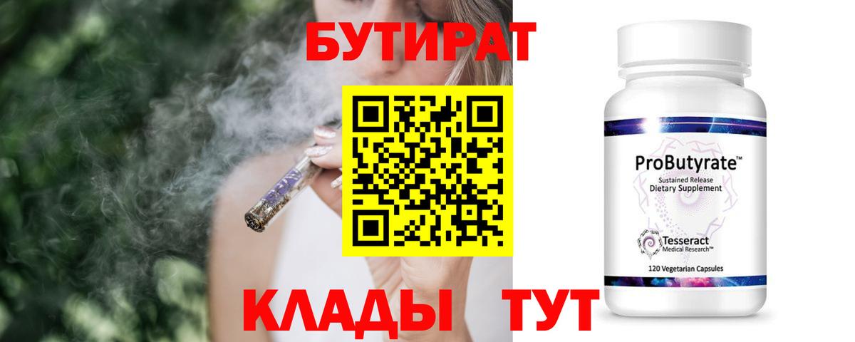 Каннабис Михайловск