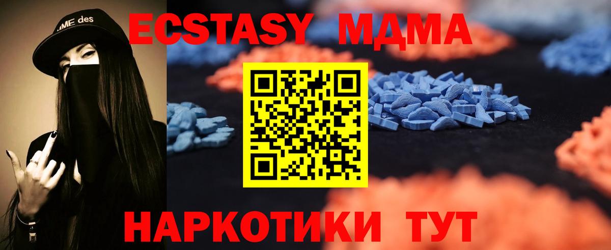 Экстази Punisher  Вход с VPN  мега как зайти  Михайловск 