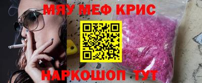 тгк Гусиноозёрск
