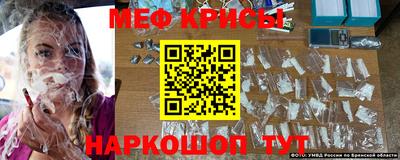 метамфетамин Тула