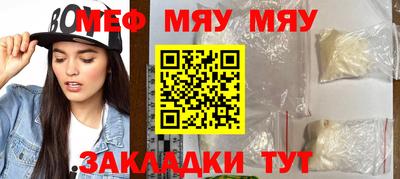 тгк Гусиноозёрск