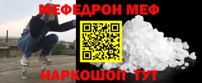 тгк Гусиноозёрск