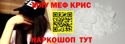 тгк Гусиноозёрск