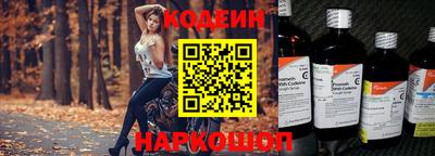 COCAINE Гусь-Хрустальный