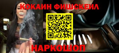 COCAINE Гусь-Хрустальный