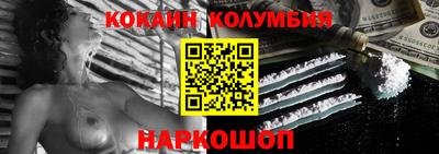 тгк Гусиноозёрск
