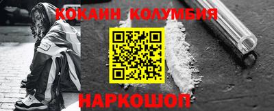 COCAINE Гусь-Хрустальный