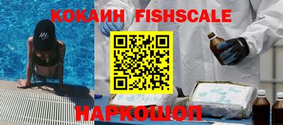 тгк Гусиноозёрск