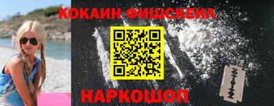 тгк Гусиноозёрск