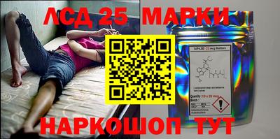 тгк Гусиноозёрск