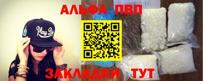 тгк Гусиноозёрск