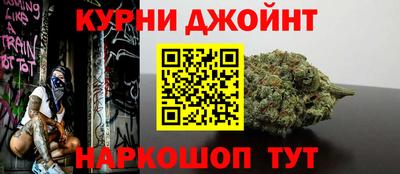 тгк Гусиноозёрск