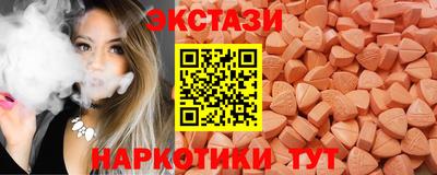 PSILOCYBIN Гусев