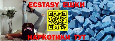 тгк Гусиноозёрск