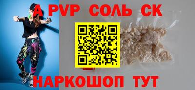 COCAINE Гусь-Хрустальный