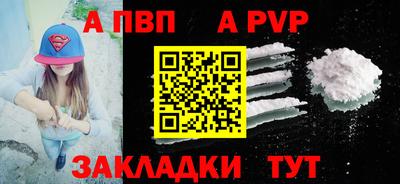 шишки Туймазы