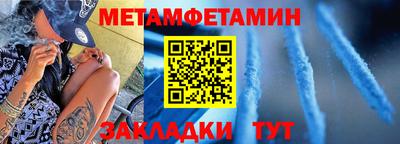 тгк Гусиноозёрск