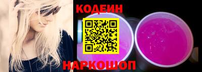 тгк Гусиноозёрск