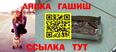 тгк Гусиноозёрск