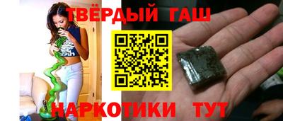 тгк Гусиноозёрск