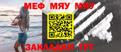 тгк Гусиноозёрск