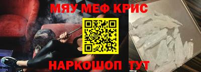 тгк Гусиноозёрск