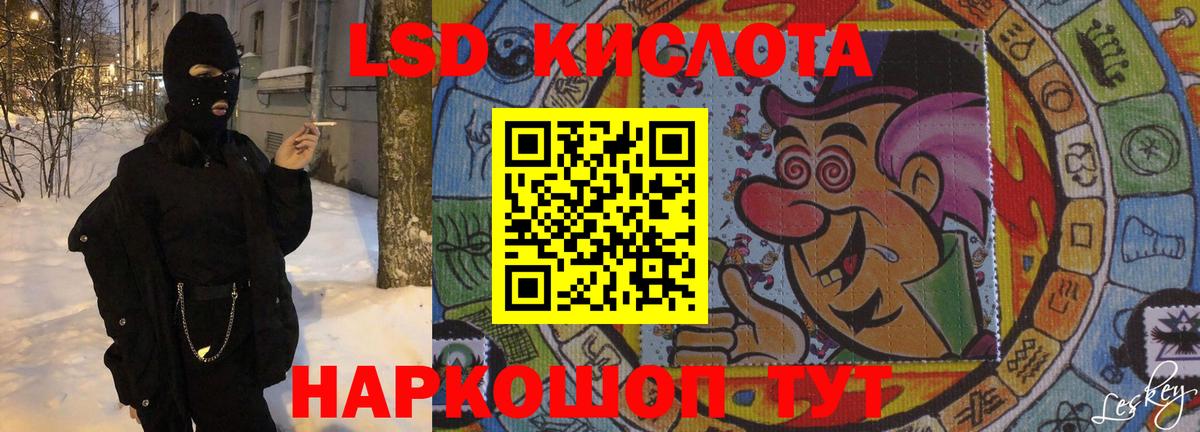 Михайловск  LSD-25 экстази ecstasy  Вход с VPN  LSD-25 экстази кислота 