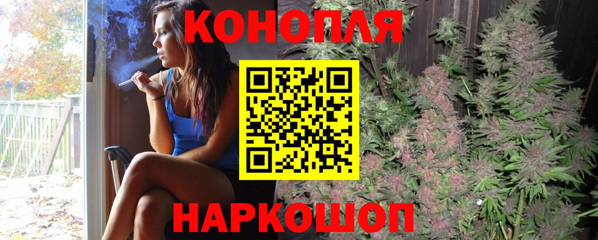 Бошки марихуана гибрид  МАРИХУАНА Bruce Banner  Михайловск  Каннабис OG Kush  Вход с VPN 